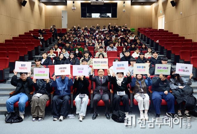 2024년 동계 대학생 아르바이트 오리엔테이션