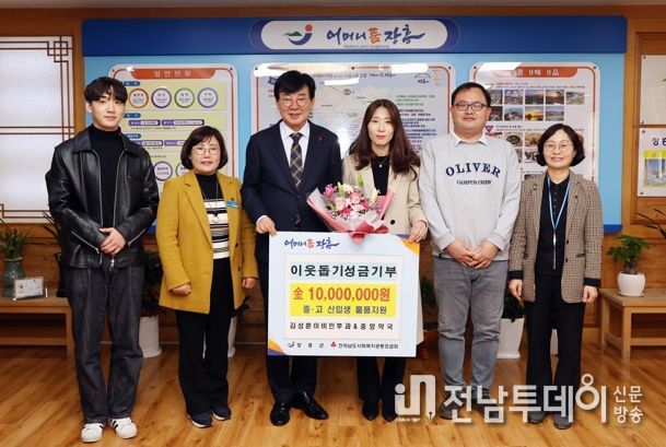 장흥군, 8년째 청소년 돕는 김성훈이비인후과&중앙약국