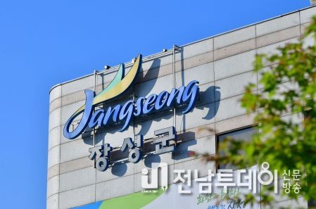 장성군, 새해 농촌진흥시범사업 신청 접수