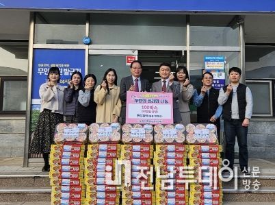 현디자인, 목포시 동명동에 새해맞이 사랑의 컵라면 나눔