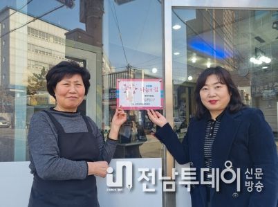 목포시 만호동, 지역특화사업 ‘나눔의 집’ 17번째 협약