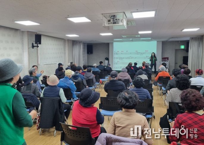 가요교실