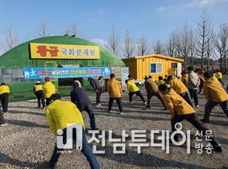신안군, 새해 건강과 행복을 걸어라!