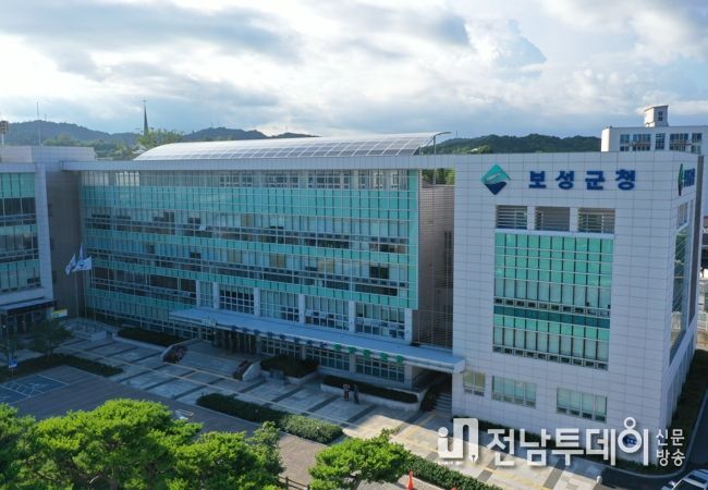 보성군청