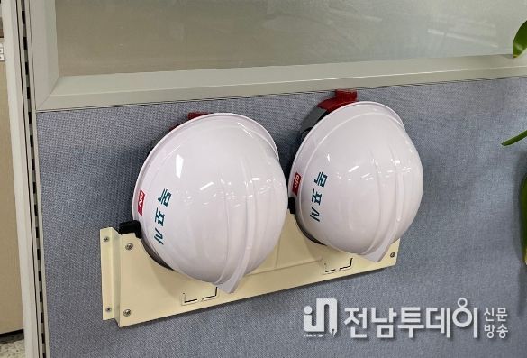 소속사업장에 중대재해예방 안전모 배부.