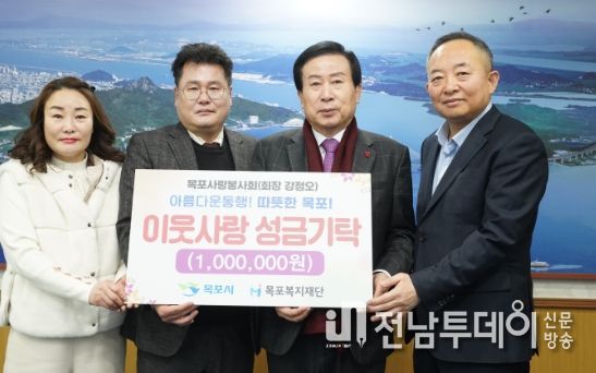 목포사랑봉사회, 공동생활가정에 나눔 실천 앞장