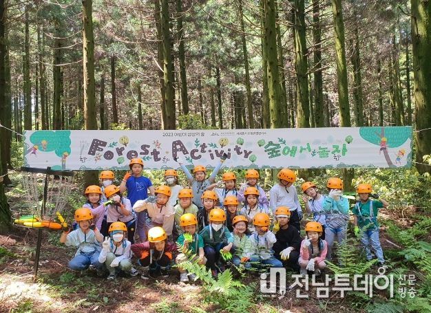 붉은오름자연휴양림 유아숲교육