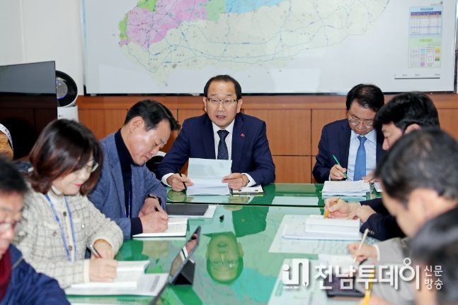 주간간부회의