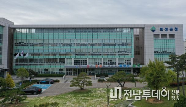 보성군청