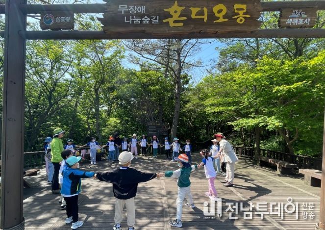 사계절숲학교
