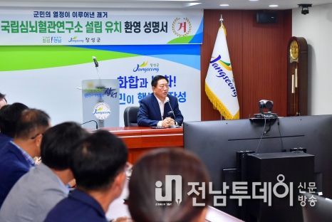 장성군 지역경제 역량 전국 최상위권 입증!