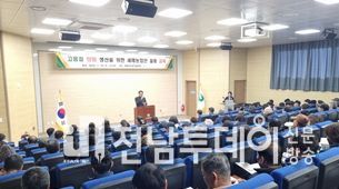 함평군, 농업인 실용 교육 통한 양파산업 기계화 확대 지원