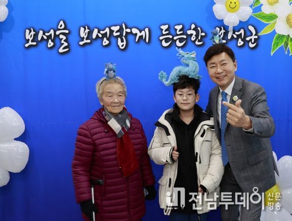 보성군, 우리는 띠동갑! 용띠 친구들 모여라!