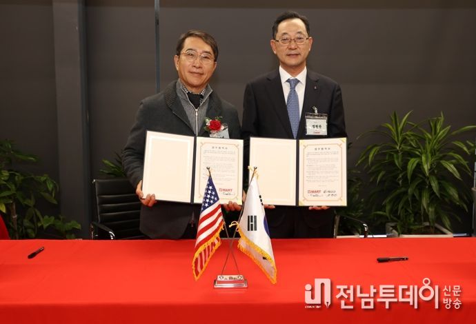 해남군, 미국 최대 한인마트‘H마트’와 수출 확대 업무협약