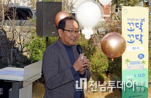 강병삼 제주시장, 성안올레 쉼터 '꼬닥꼬닥'개소식 참석
