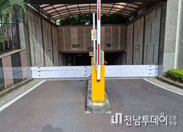 공동주택 지하주차장 물막이판 설치 사례