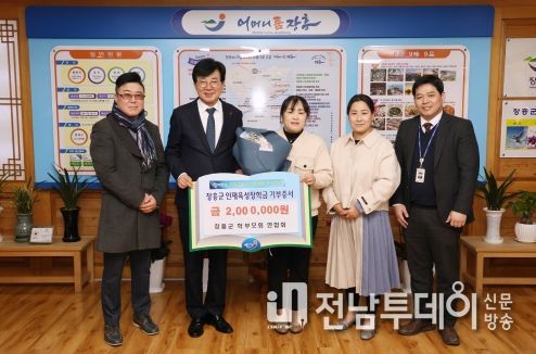 장흥군인재육성장학회, 새해 장학금 기탁 이어져
