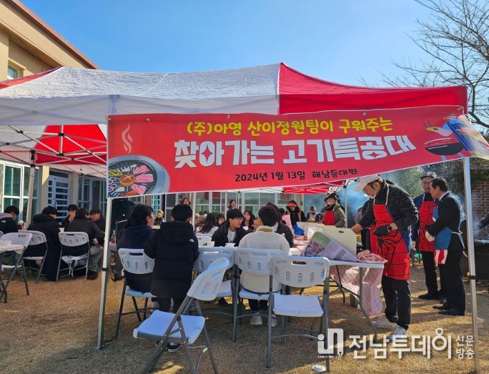 (사)자비신행회,‘찾아가는 고기특공대’해남군의회·㈜아영 산이정원팀과 등대원 봉사활동