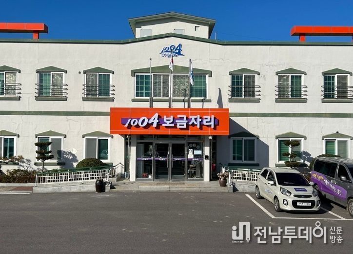 신안군 장애인 거주시설 1004 보금자리, 개인별 맞춤형 돌봄 서비스로 사회참여 촉진