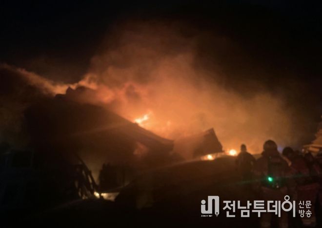 겨울철 화재