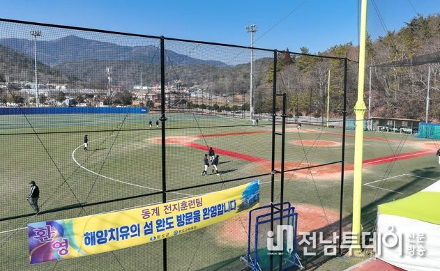 동계 전지훈련은 ‘치유의 섬 완도’가 최적!