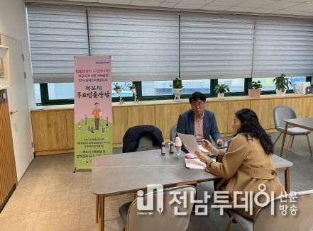 나경광 변호사가 부동산관련 무료 법률상담을 진행하고 있다.