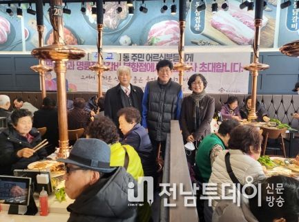 명륜진사갈비(북항점), 목포시 죽교동 어르신 식사 대접