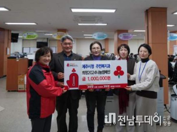 포상금 기부