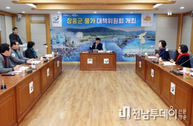 장흥군, “2024년 물가안정 총력” 대책위원회 개최