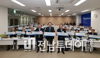 ‘완도형 치유산업’ 확산 위한 국제 세미나 성료