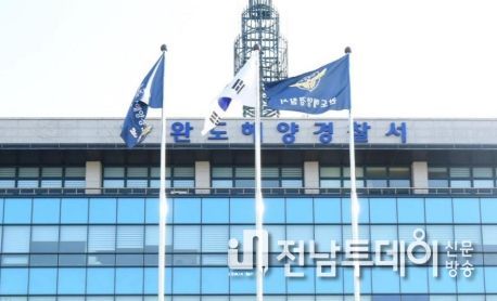 완도해경, 연안안전사고 위험예보제 ‘주의보’ 발령