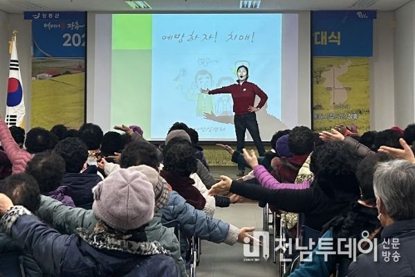 장흥군, 찾아가는 치매예방교육·국가암검진 홍보 실시