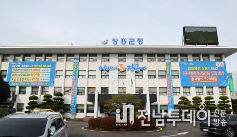 장흥군, 통일관련 인식 설문조사 추진