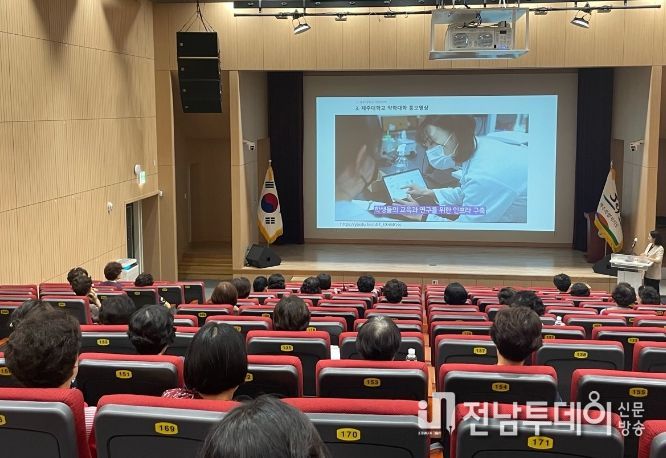서귀포시 리더대학