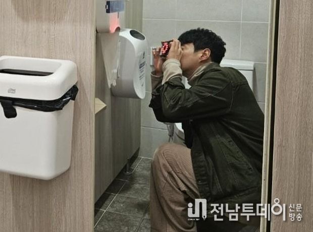 공중화장실 점검