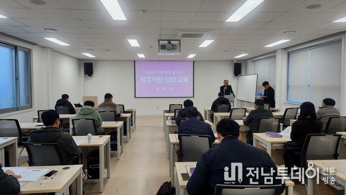 지난 19일 신안군 전산교육장에서 고경남 세계유산과장이 청소행정 공무원 직무역량 강화교육을 하고 있다.