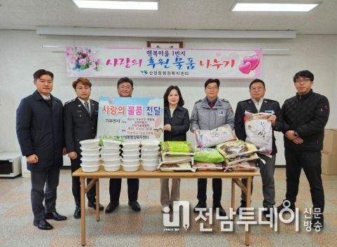 산정동, 새해부터 이웃사랑 나눔 기탁 이어져