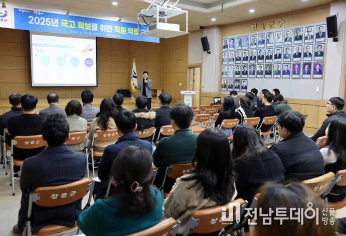 장흥군, 예산편성 사전절차 이행 교육 실시