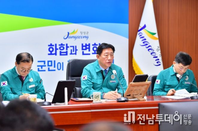 김한종 장성군수가 22일 긴급 상황회의를 열고 대설주의보에 철저히 대비할 것을 지시했다