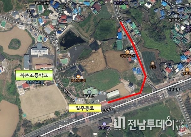 일주동로 배수로 정비사업