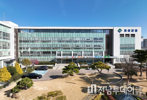 보성군청