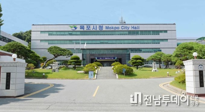 목포시청