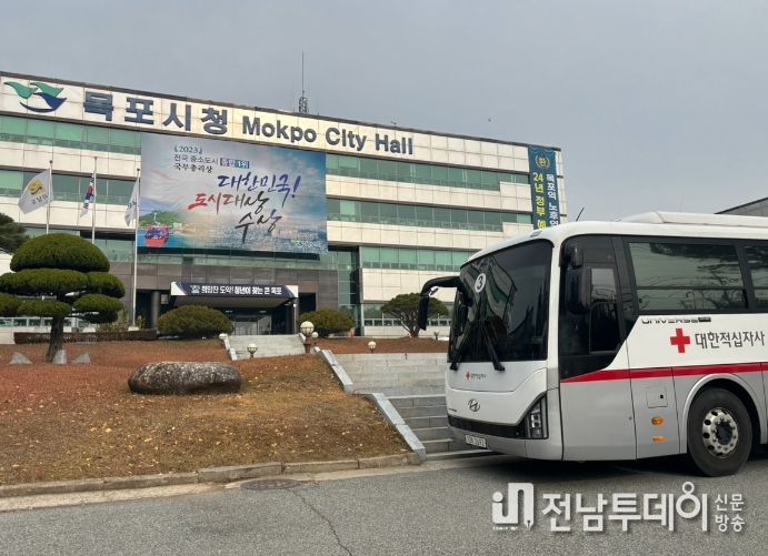 목포시 보건소가 동절기 ‘사랑의 헌혈’을 진행한다. / 목포시 제공