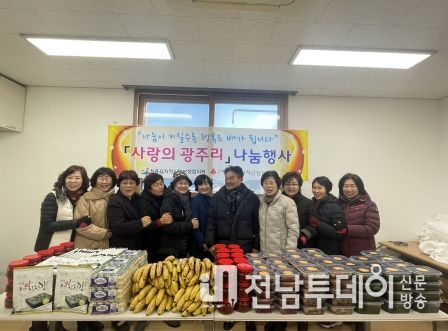 장흥읍 지역사회보장협의체, ‘1월 사랑의 광주리’ 전달