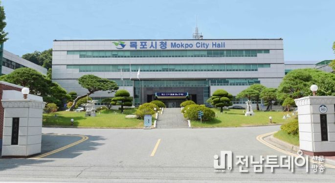 목포시가 중소기업발전기금 이차보전 지원을 진행한다. / 목포시 전경 / 목포시 제공