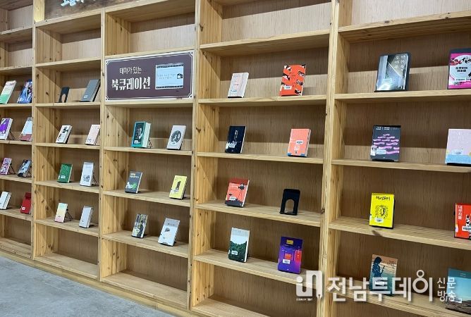 목포시립도서관 복합문화공간에 영화관련 도서와 사서추천 도서가 전시되고 있다. / 목포시 제공