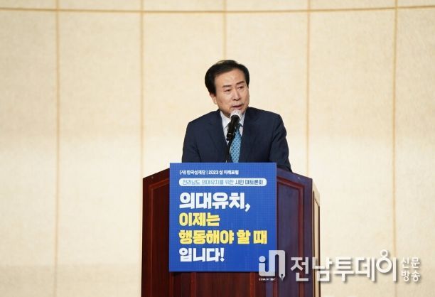 목포시,“목포대와 순천대 공동 의대 추진 결정 적극 환영”