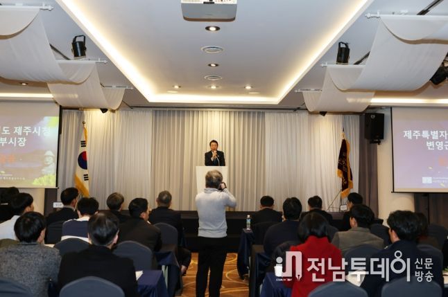 2024년 대한방사선사협회 정기총회