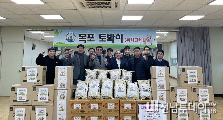 목포토박이봉사단, 유달동에 300만원 상당 후원물품 지원
