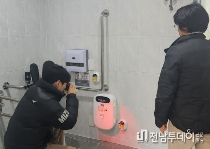 불법 촬영 점검